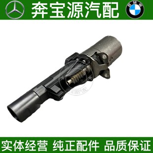 适配宝马5系F07F10F18偏心轴520i523i525i528i530535凸轮轴传感器