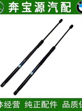 适配奔驰W203前盖W204机盖C180引擎盖C200液压杆C230撑杆C260C280