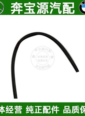 适配W177奔驰W247前盖A180机盖A200引擎盖A220密封条B180胶条B200