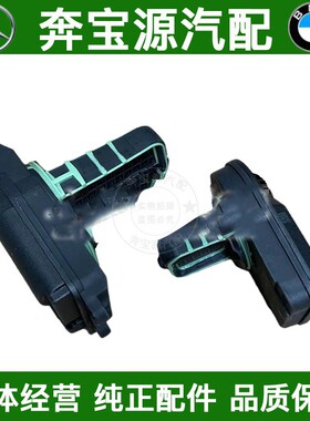 适配于宝马X5X6E70进气E60E90调整320 325 528 525 x1N52翻板电机