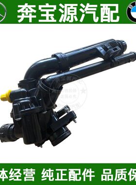 适配奔驰级W205冷却E级W213水泵GLC节温器M274发动机节温器恒温器