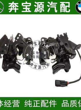 适配宝马5系7系车前盖锁F02 F07 F10 F18机盖锁机 头盖锁机车锁块