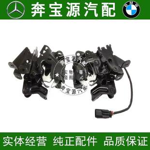 适配宝马5系7系车前盖锁F02 F07 F10 F18机盖锁机 头盖锁机车锁块