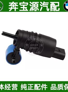 适配W219奔驰W218雨刮CLS350大灯CLS300喷水CLS260马达CLS320电机