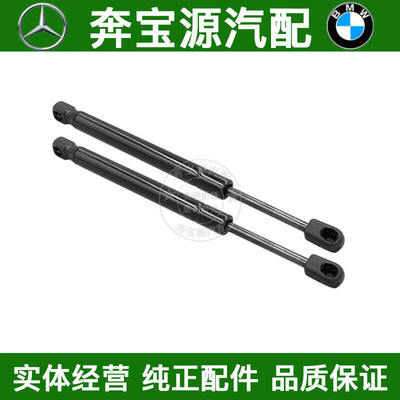 适配宝马7系F02 F01前盖730机盖撑杆740液压杆750撑杆760引擎盖杆