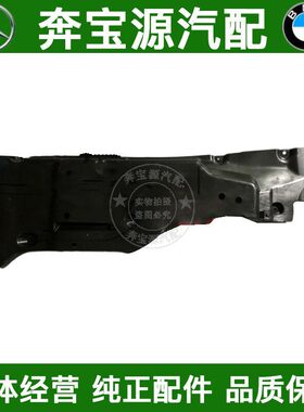 适配奔驰ML320车身ML350车底ML400下GL400护板GL450下挡泥板W166