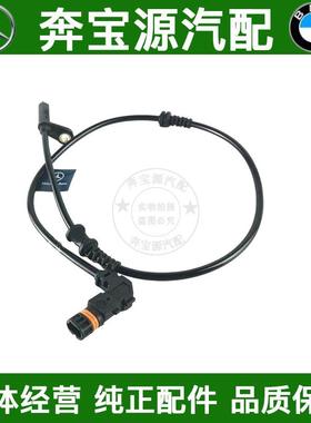 适配W164奔驰W166轮速ML300ML320传感器ML350ML400ML500感应线ABS