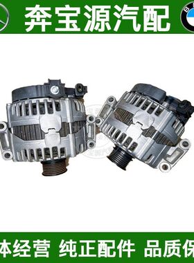 适配奔驰A级B级W169W176W177W245W246发电机A160A180B180B200B260