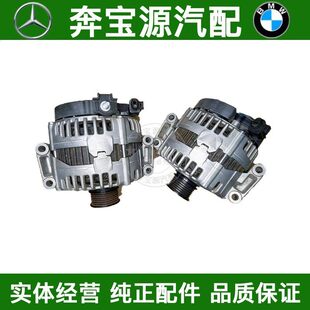 适配奔驰A级B级W169W176W177W245W246发电机A160A180B180B200B260