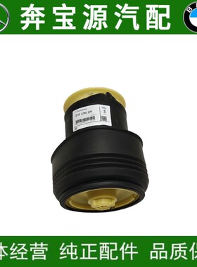 适配宝马5系GT 530 535 X5 X6 F07 F15 E70后减震气包避震器气包