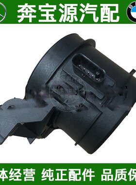 适配奔驰S级W220W221空气S280流量计S300传感器S320S350S400S500