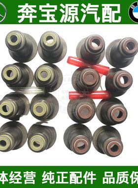 适配宝马5系E60F18气门520气门杆523密封圈525油封528 530 535 GT