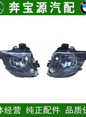 适配奔驰E级 W211 E200 E230 E280 E300 E240 E320前保险杠灯雾灯