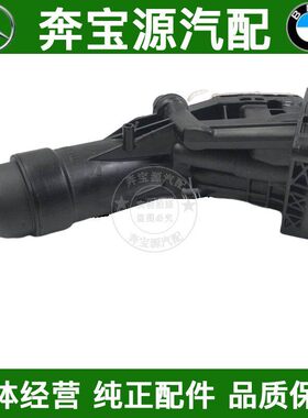 适配宝马X1X3X5X6 E83 E70 F15 E71 E84 F25机油格底座机油散热器