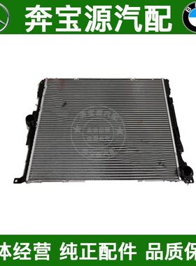 适配宝马F20 F22 F23 F30 F34 F35 F32 F33水箱冷却液水箱散热器