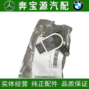 适配宝马3系F35F30大灯316车身318高度320传感器330调节杆325球头
