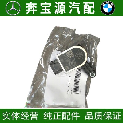 适配宝马3系F35F30大灯316车身318高度320传感器330调节杆325球头