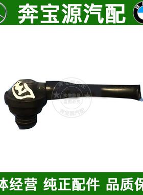 适配宝马E46 318 320 325 330 120 Z4 E90刹车大力鼓单向阀管水管