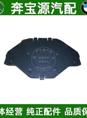 适配奔驰W166机盖GL350引擎盖GL450隔热GLE320隔音GLS400棉GLS500