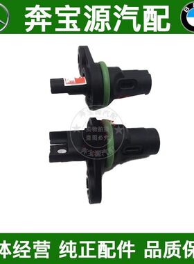 适配宝马X1 X3 X4 F18凸轮轴F35 F34曲轴位置传感器F20 F30 525li