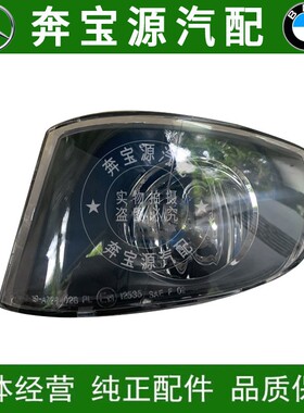 适配宝马3系前雾灯E92 E93 325I 330I 335I 雾灯前杠灯除雾灯总成