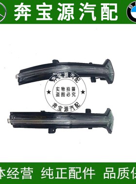 适配宝马5系520li 525 528 530 535li F18倒车镜灯后视镜灯转向灯