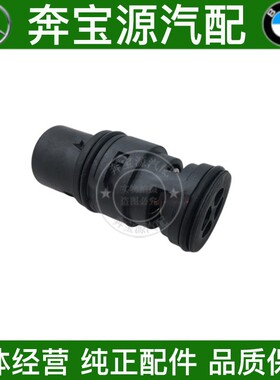 适配宝马E46 318 320 325 330水箱X3传感器X5副水壶节温器Z4 E53