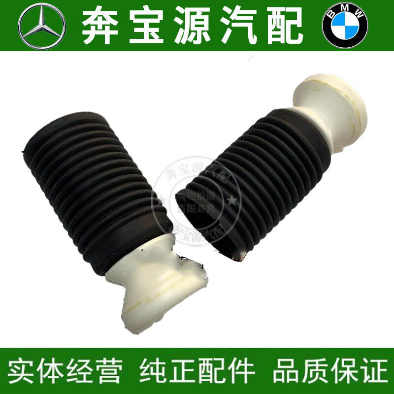 适配宝马7系F01 F02前减震器730防尘套740避震机防尘750缓冲胶760