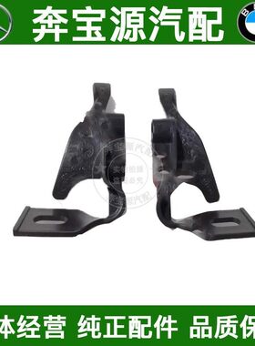 适配于宝马5系F07 F10 F18 2011-2017大灯维修包支架维修爪灯脚角