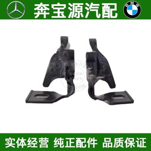 适配于宝马5系F07 F10 F18 2011-2017大灯维修包支架维修爪灯脚角