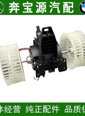 适配宝马5系GT535 730 520 525 528 530 E60F02F18空调鼓风机马达