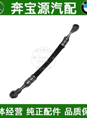 适配宝马X3X5机油压管E46 E39 E60 E66 320 325 520高压回油管730