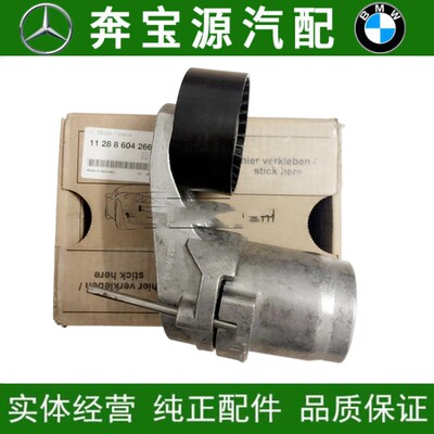 适配宝马F18 E70 E71 X5 X6 X3 GT535 640皮带涨紧轮张紧器调整轮