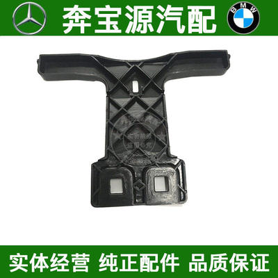 适配于08-13年奔驰C级W204中网支架C180C200C260C280C300固定支架