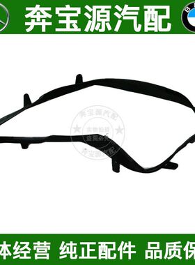 适配奔驰W164大灯ML300防水ML350密封ML420皮条ML500胶条ML密封条