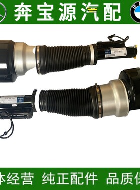 适配奔驰S300 S350 S400前后W220W221W222空气减震器打气泵分配阀