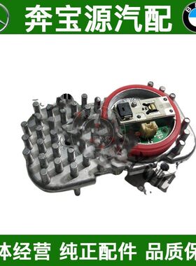 适配宝马X3前大灯X5大灯X6光圈F15天使眼F16LED光源F25LED模块E70