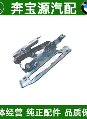 适配奔驰C级W204前盖C180机盖C200引擎盖C230铰链C260机盖合页C30