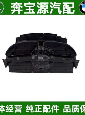 适配宝马5系F02 730LI740LI760LI750LI进风口集风罩中网后龙门架