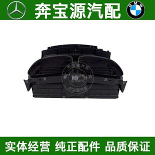适配宝马5系F02 730LI740LI760LI750LI进风口集风罩中网后龙门架