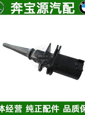 适配宝马F02F18 F07 X3 F25 X1 E87 Z4 F35室外温度传感器120 118