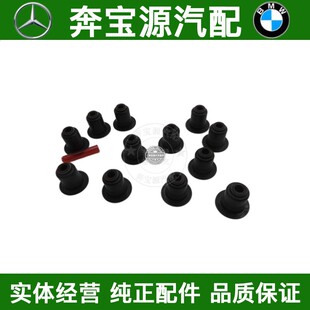 适配宝马气门油封大上下修理包密封件N46N42N62E90E60318320520X3