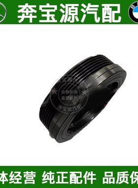 适配宝马X1X3X4X5X6曲轴皮带E84F25F26轮盘F15F16曲轴轮N20皮带轮