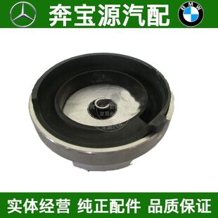 适配宝马X5 X6 E70 E71 E72前机顶胶避震机减震器平面轴承缓冲胶