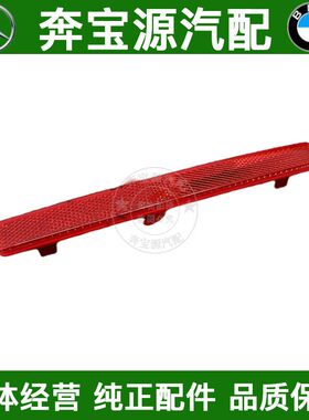 适配奔驰W463后杠G350侧灯G500杠灯G550反光灯G63反光片W463大G级