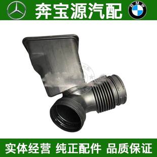 适配宝马5系7系F02 F18进气管730LI 520谐振箱523谐振器528 530Li