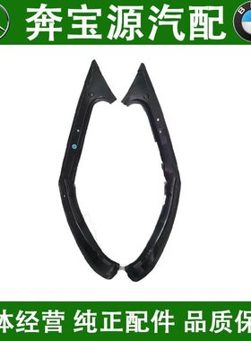 适配奔驰CLS300尾灯CLS350尾盖CLS500后备箱W219流水槽导水板胶条