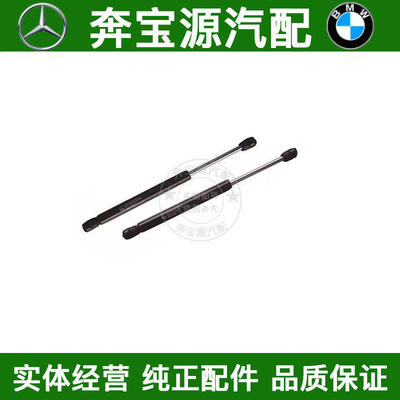 适配宝马7系E66 730 735 740 750 760液压撑杆机盖撑杆尾盖撑杆4S