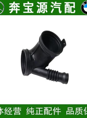 适配宝马X5进气管X6进风管E53通风管E70进风口E71管道F15风喉F16