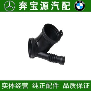 适配宝马X5进气管X6进风管E53通风管E70进风口E71管道F15风喉F16